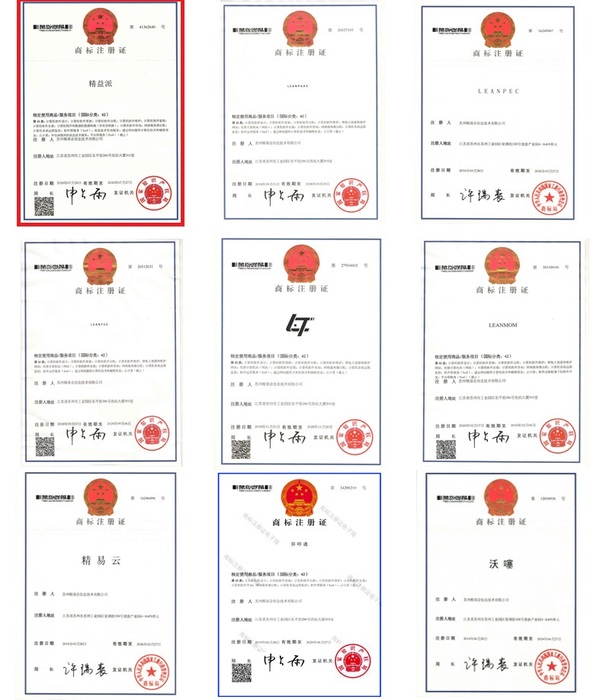 商标九宫格.jpg