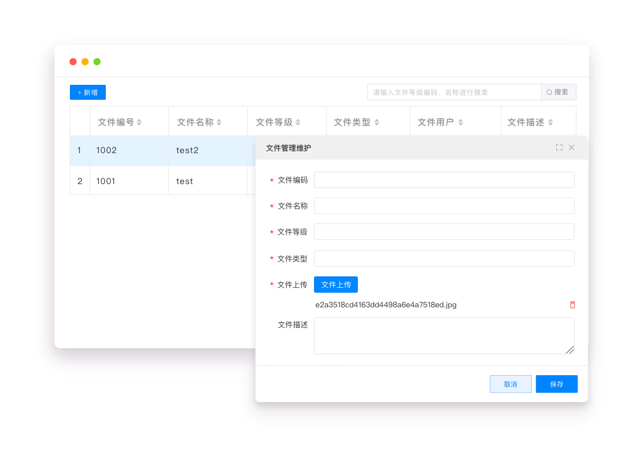 文件管理-2@2x.png