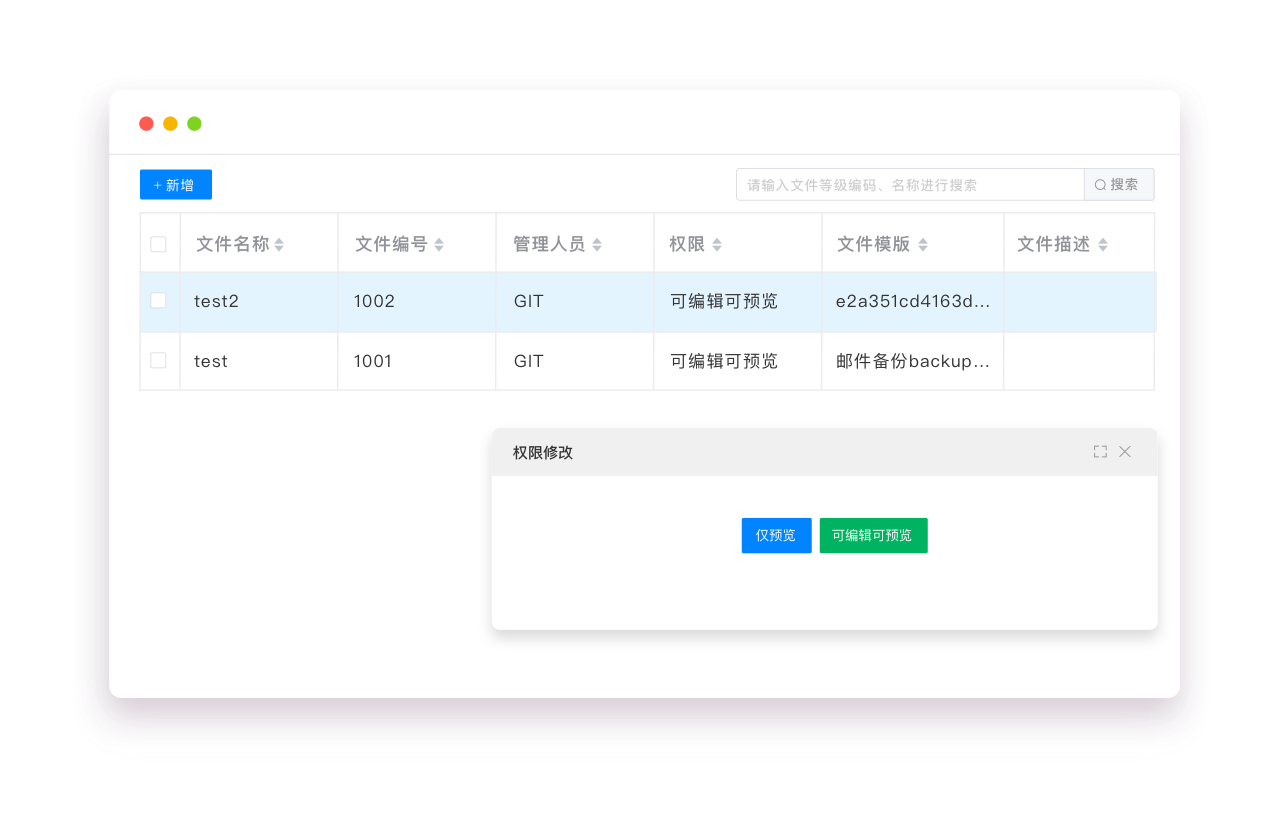 文件管理-3@2x.png