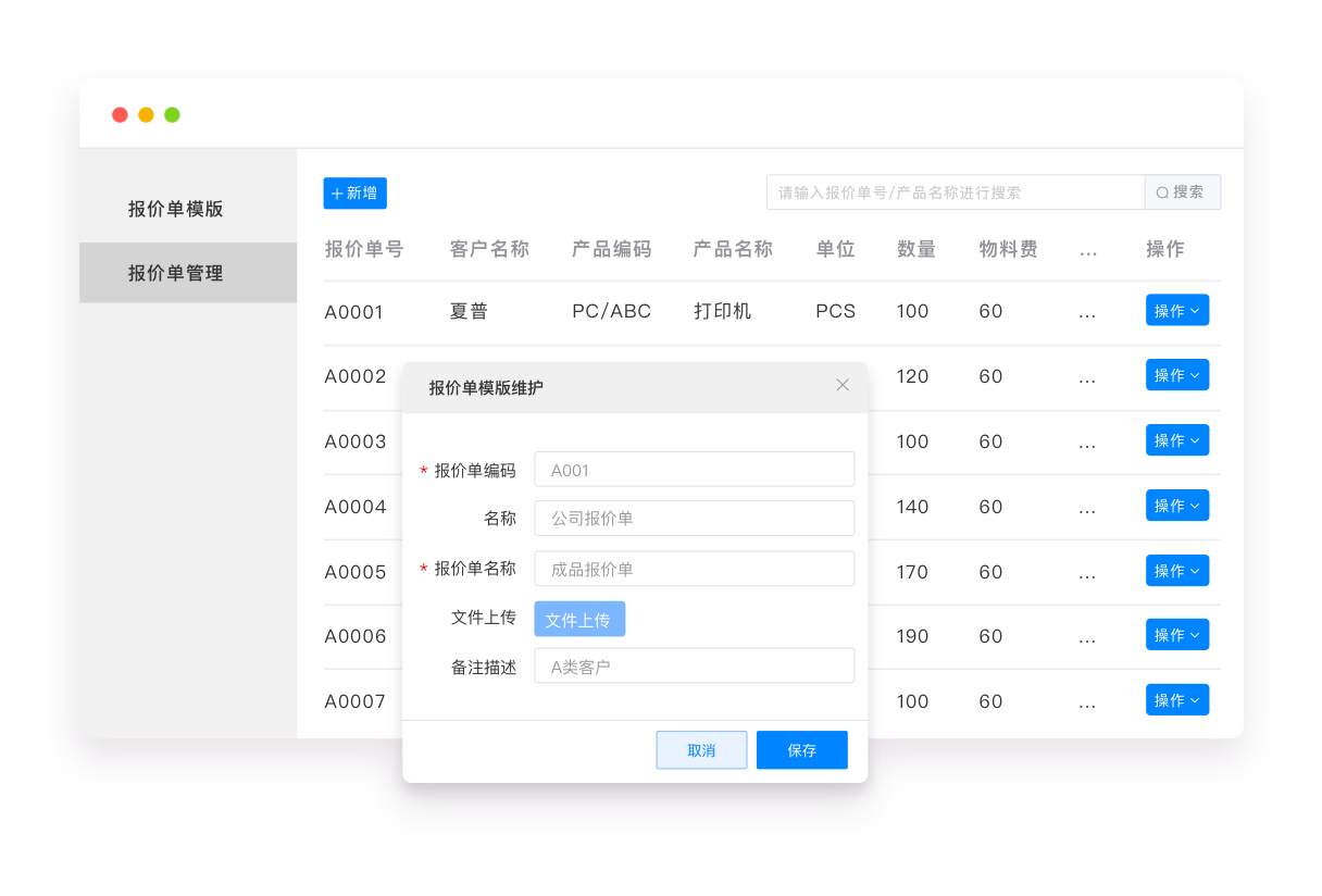 客户管理-2@2x.png