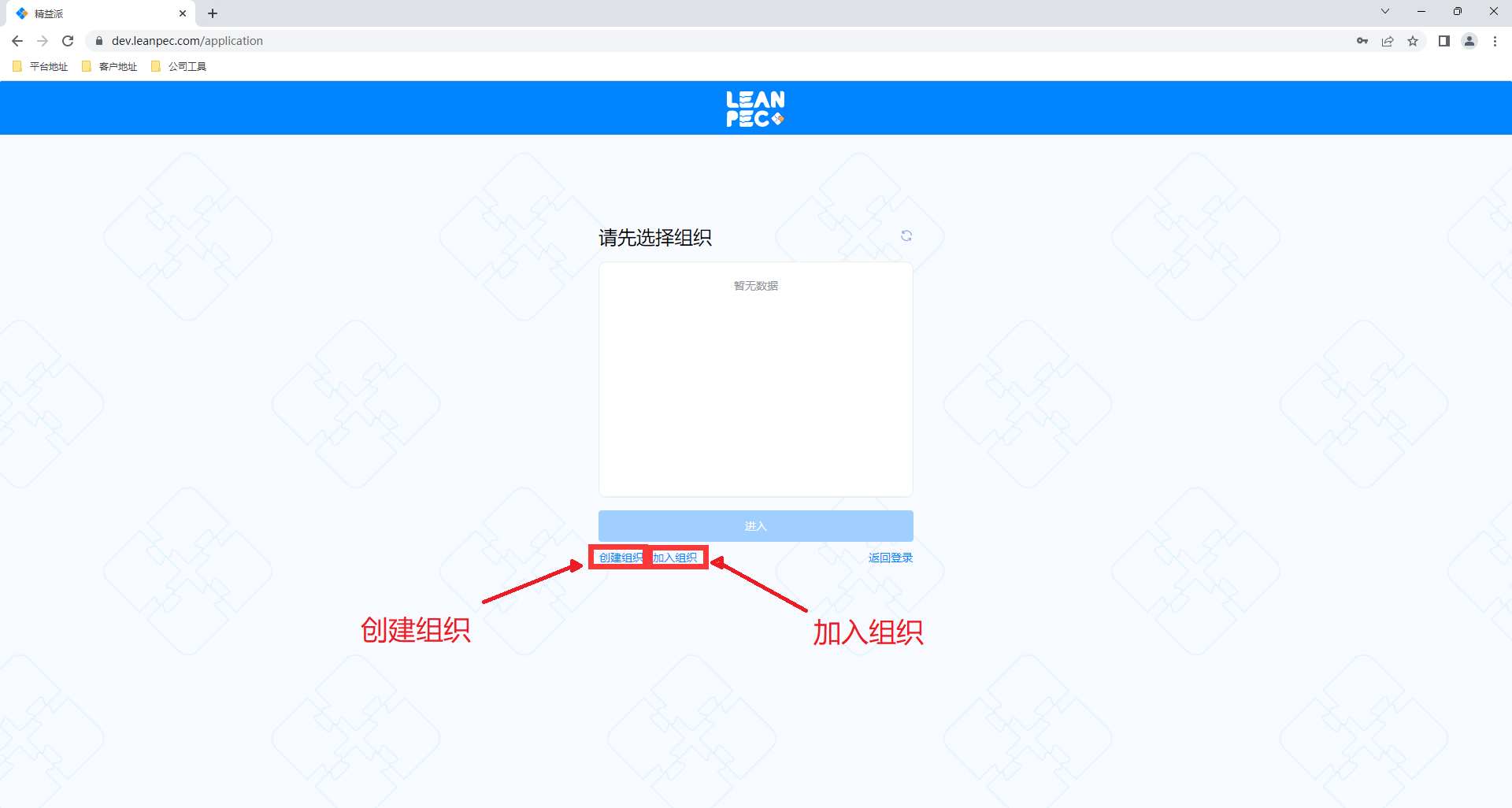 登录2.png